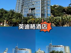 -厦门海港英迪格酒店(中山路店)