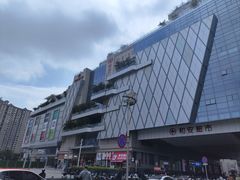 -和安·宁春城
