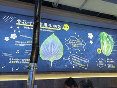 -大叹号·朝鲜族烤肉(潍坊泰华城店)