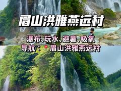 -西岭雪山大飞水景区