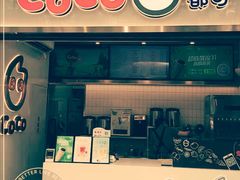 门面-CoCo都可(骆家庄新店)