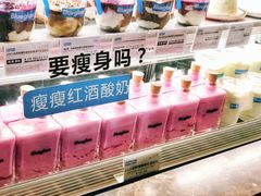 -Blueglass酸奶(华贸购物中心店)