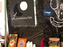 -LUNEURS月乐诗·法式冰淇淋(环贸店)