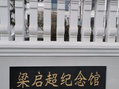 -天津意大利风情旅游区