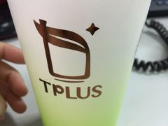 -TPLUS茶家(浦电路店)