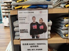 -金茂览秀城