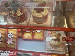 -味多美蛋糕(双合地铁店)