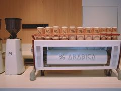 -% Arabica阿拉比卡咖啡烘焙工坊