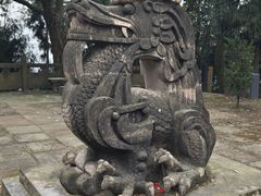 -李冰陵园