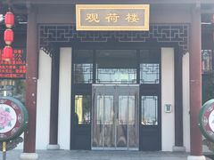 -云龙湖旅游景区