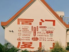 -巨鹏飞梦幻海岸