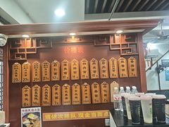 -荣阳楼(山塘街店)