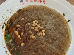 -钟方模白家肥肠粉(春熙店)