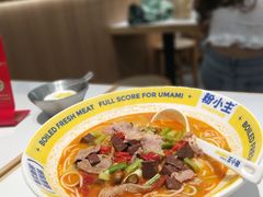 -粉小主·贵州酸汤牛肉粉(南京仙林金鹰店)