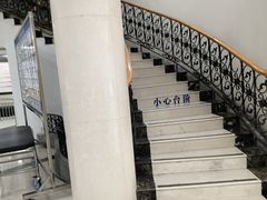 -上海仁爱医院
