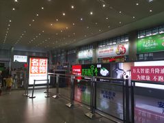 -郴州西站