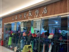 -欧亚达商业广场(红桥店)