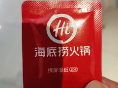 -海底捞火锅(万象城店)