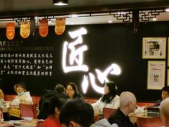 大堂-点都德(北京路贰店)