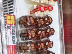 -味多美蛋糕(新和平里店)