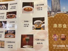 -容州国际大酒店