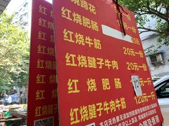 -赵伍面庄(松石大道店)