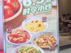 -72街荷叶饭(东方宝泰广场店)
