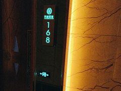 -天诚足道(金融街店)