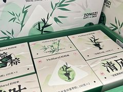 -好利来(高新枫叶广场店)