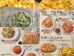-必胜客(银盆路店)