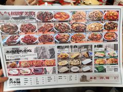 -老三样·旧食新味(万寿宫店)