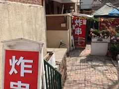 门面-大学路8号炸串(大学路十四号院店)