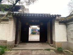 -走马楼饭庄(慈城古县城店)