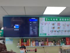 -田三卷馍(火车站店)