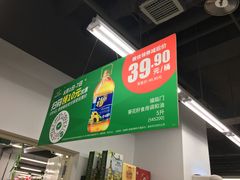 -物美超市(通州华业玫瑰店)