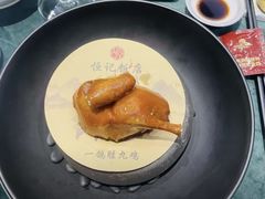 -恒记饭店(珠江路总店)