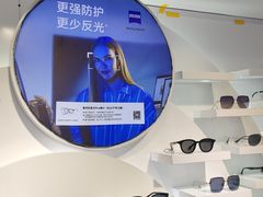 -浮光眼镜·蔡司视觉合作·数字验配中心(陆家嘴店)