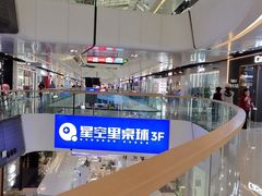 -万达广场(北京槐房店)