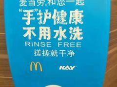 -麦当劳(漳州万达店)