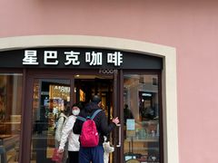 -星巴克(天津佛罗伦萨小镇店)