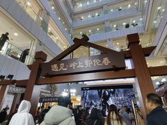 -凯德MALL(西直门店)