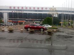 -福建省奥林匹克体育中心-体育馆