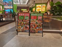 -首开·龙湖成都西宸天街