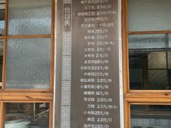 -常鲜德乐购迎桂馒头店(麻巷公寓店)