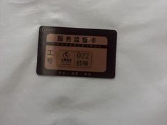 -华夏良子·足道·SPA·艾灸(金皇大厦店)