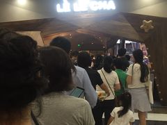 -LELECHA乐乐茶(上海五角场万达广场店)