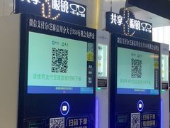 -北京英嘉国际影城(金源CINITY店)