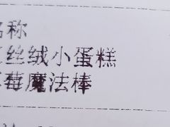 -惠诚滋知(鸿通城店)