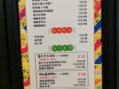 菜单-玛嘉烈(万象城店)