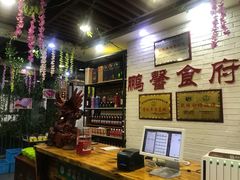 -鹏馨羊羔肉·非遗(新建街店)